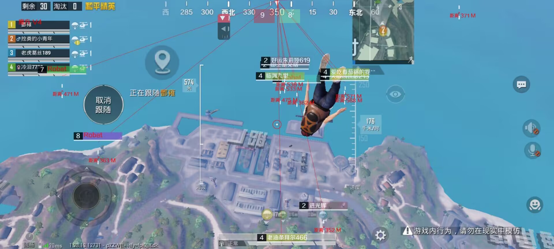 和平精英辅助软件的技术原理与实现方法