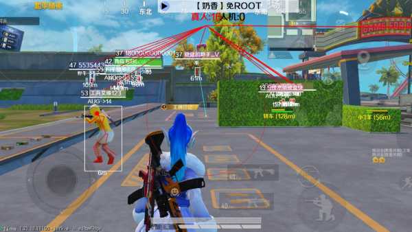 和平精英《牛魔王》直装辅助支持最新版本游戏使用