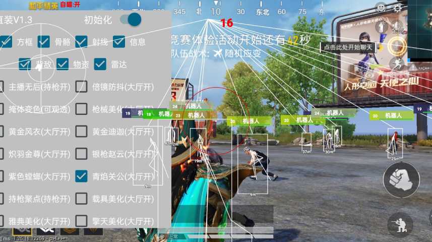 开和平精英辅助如何不封号？