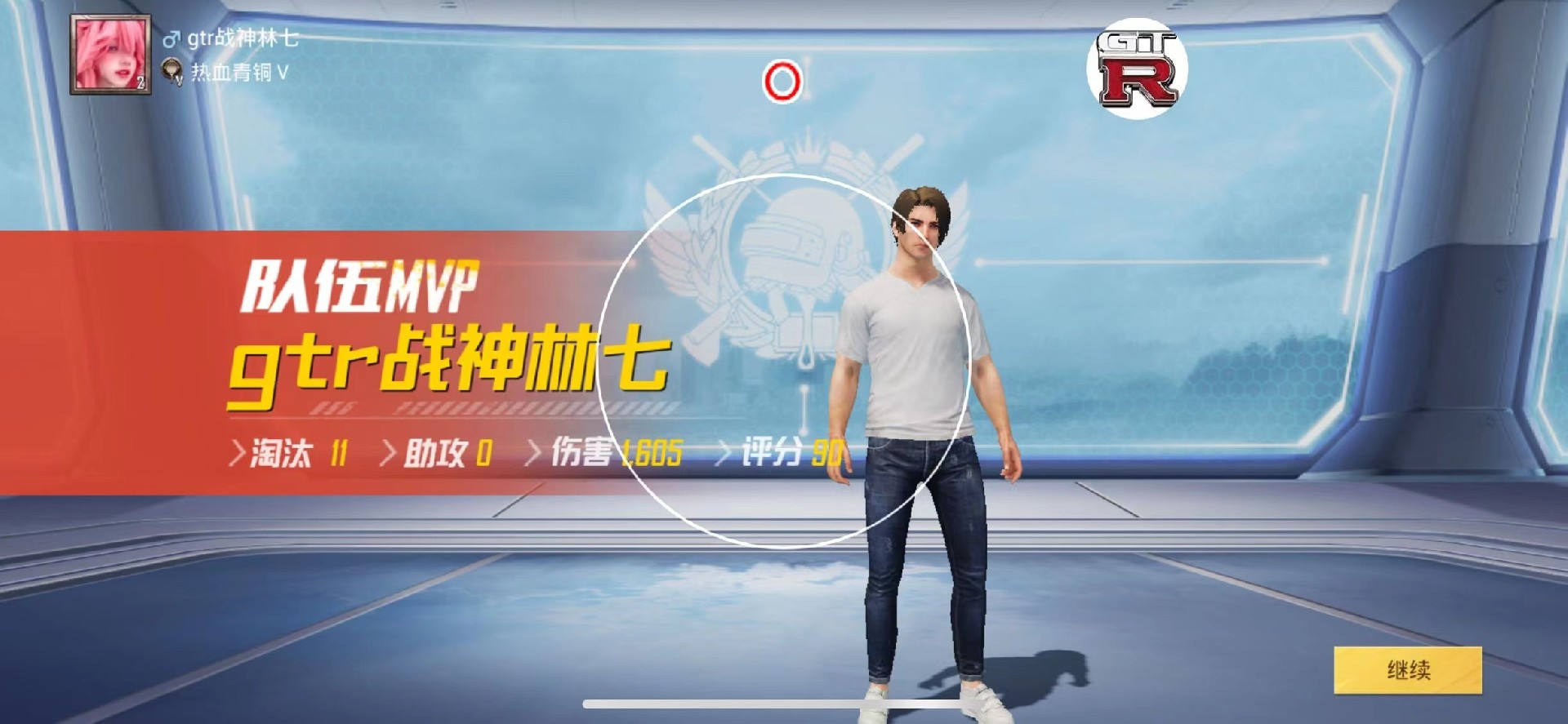 和平精英保时捷IOS免越狱免签名辅助科技