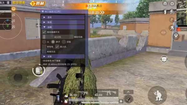 和平精英模拟器高清版辅助【年货】稳定防封 无后坐力 人物透视 射线方框 锁死自瞄 人数距离 高清绘制 子弹追踪