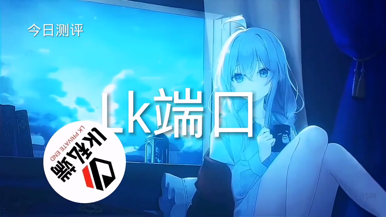 和平精英「路易威登」外挂