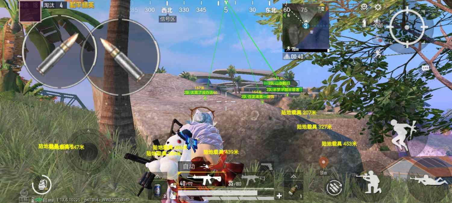 和平精英「青蛙直装」辅助，支持地铁