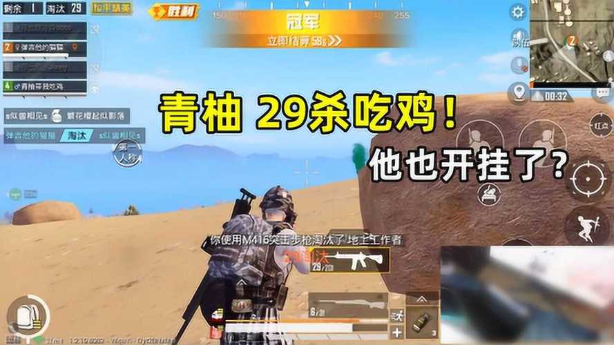 和平精英《特种兵》外挂