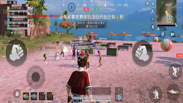 和平精英腾讯模拟器【MY变态多功能版】全图透视 子弹追踪 自瞄等功能