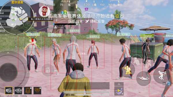 和平精英ios《挑战者》辅助完美上分皇冠